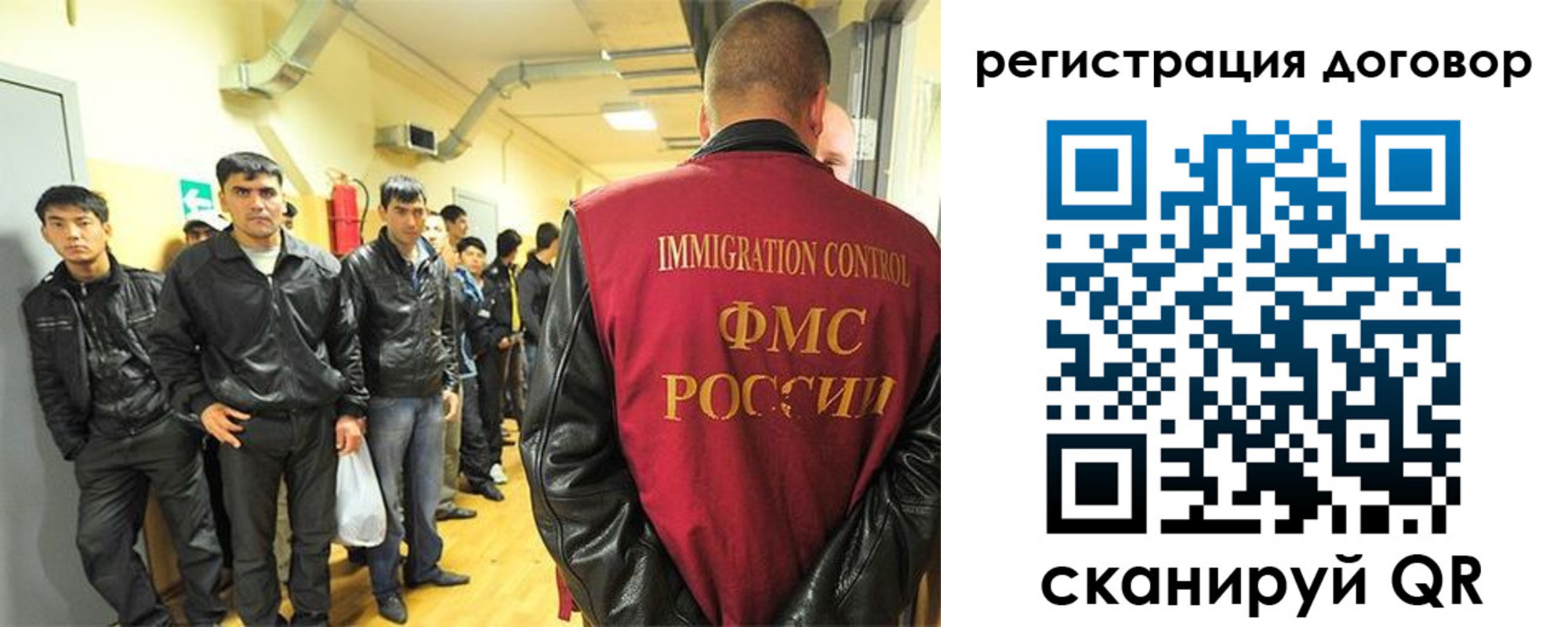 прописка для школы в Краснозаводске