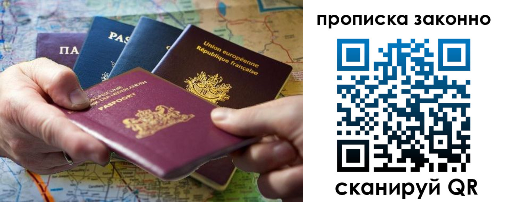 временная регистрация поиск в Краснозаводске