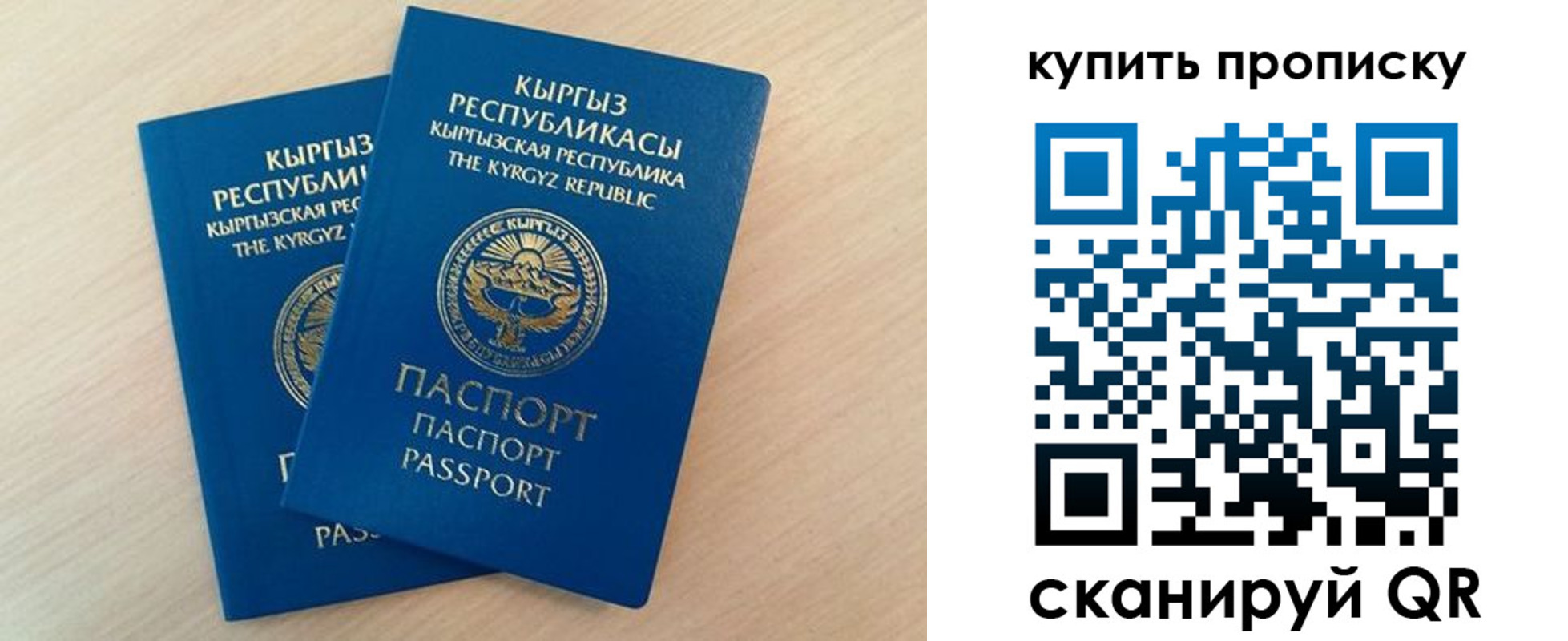 регистрация для школы в Краснозаводске
