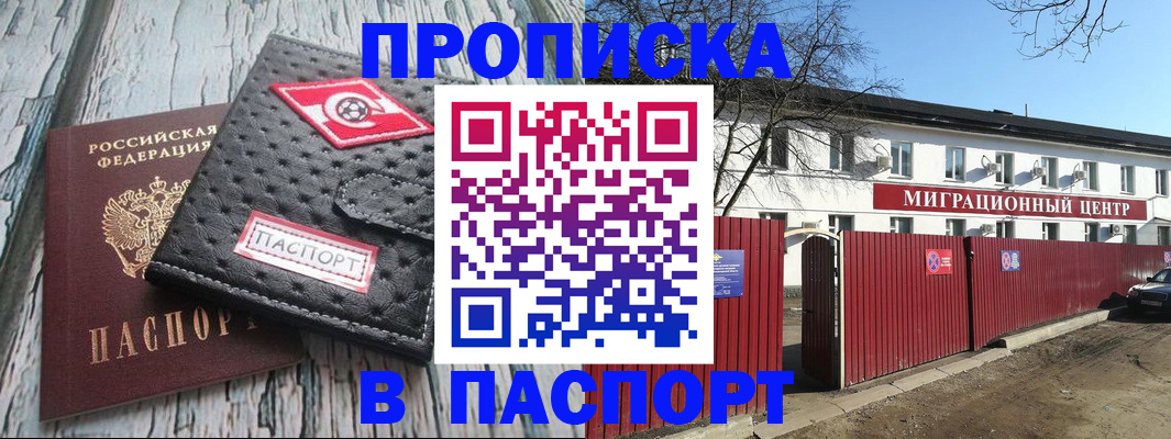 форма 3 в Краснозаводске